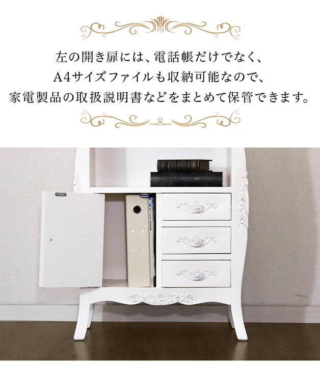 楽天市場】500円OFFクーポン配布中 04/04(土)20:00〜 猫脚リビング収納 