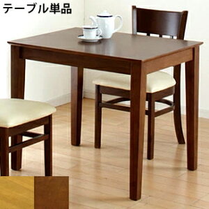 【期間限定 P2倍】デスク テーブル 85 ブラウン 木製 ダイニングテーブル 勉強机 学習机 書斎机 大人 高級感 一人暮らし モダン 在宅ワーク 机 パソコンデスク 天然木テーブル 机 ナチュラル