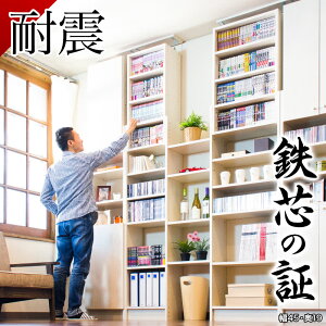 突っ張り ラック おしゃれの人気商品 通販 価格比較 価格 Com