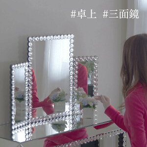 �ő�2000�~OFF�N�[�|���z�z�� 12/20(�y)00:00�` MIRAYU �O�ʋ� ��78cm�y���悠��z ���C�������_���~���[ ���؍����N���X�^�������� �e�[�u���~���[ ���~���[ ���C�����~���[ �X�^���h�~���[ ���