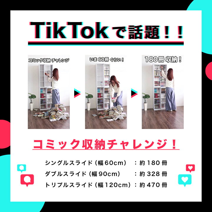 楽天市場】500円OFFクーポン配布中 04/04(土)20:00〜 本棚 スライド 