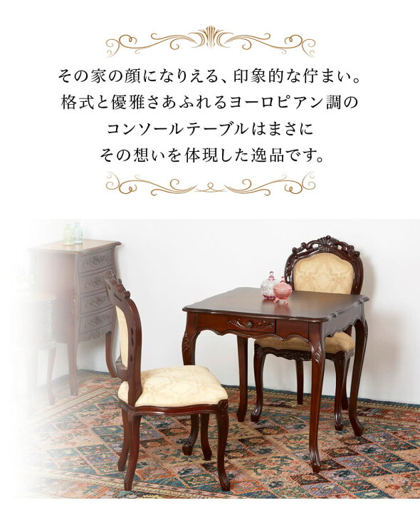 楽天市場】500円OFFクーポン配布中 04/04(土)20:00〜 ダイニング 