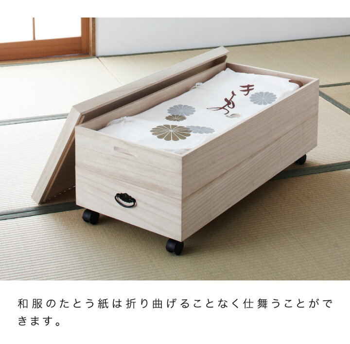 楽天市場】【6ヶ月保証付】桐衣装箱 桐衣装ケース 幅91cm 桐箱 2段 浅  