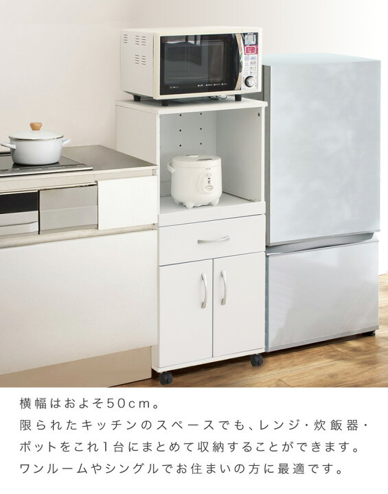 楽天市場】500円OFFクーポン配布中 04/04(土)20:00〜 キッチン収納 