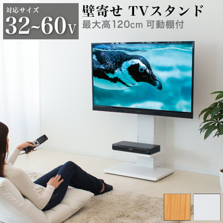 楽天市場】【6ヶ月保証付】テレビ台 テレビボード ロータイプ テレビ 