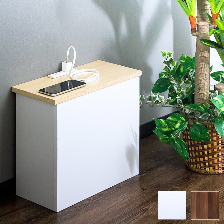 楽天市場 コンセントカバー おしゃれ コンパクト 薄型 コンセントガード 充電ステーション いたずら防止 隠す コンセント 配線 ケーブル ケーブルボックス 隠し 収納 ペット 防止 コード 噛む 充電スタンド ナイトテーブル 収納 コードケース 白 サイドテーブル おしゃれ