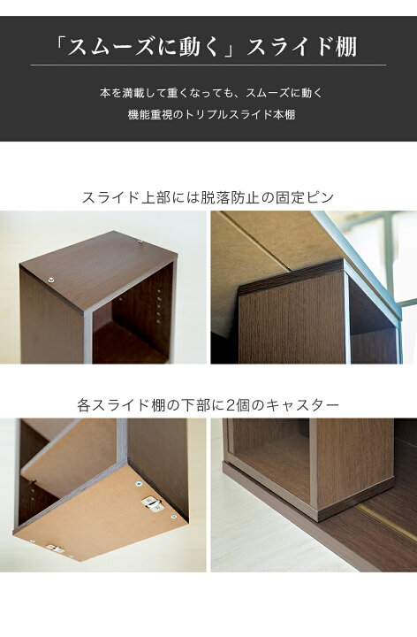 楽天市場】奥深トリプルスライド 全段B6【動画あり】 幅120cm ワイド 