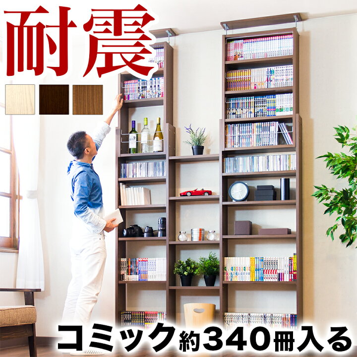 楽天市場】【6ヶ月保証付】ウォールシェルフ【動画あり】 幅60 奥行19 