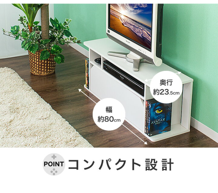 楽天市場】Switch収納台 スウィッチ 収納 コンパクト 便利 テレビ台 