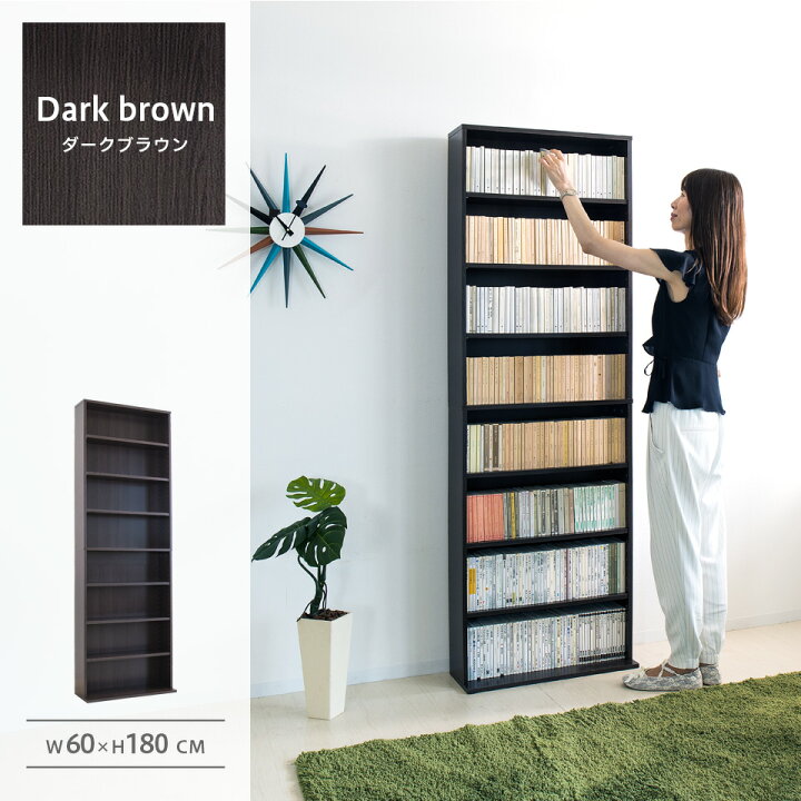楽天市場】【6ヶ月保証付】薄型 文庫書棚 W600 本棚 幅60cm 白/茶 木製 