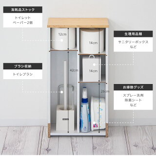 楽天市場 トイレラック 薄型 トイレ収納 コーナー ホワイト 白 ブラウン 木目 ナチュラル 北欧 コンパクト仕様 スリム おしゃれ ゴミ箱 スマホ置き 掃除用具収納 棚 ラック 台 トイレ収納 ナプキン 小物収納 コーナーラック インテリア雑貨 サンゴスタイル