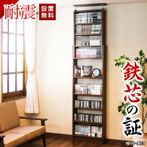 yԌ P2{zJݒu ϐkς{I eʁy悠z {I ^ 60cm s19cm 260cm X e bN I ˂ ^ I[vbN ؐ uE  zCg [