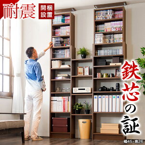 つっぱり棚 壁面 本棚 通販 価格比較 価格 Com つっぱり棚 壁面 本棚 通販 価格比較 価格 Com