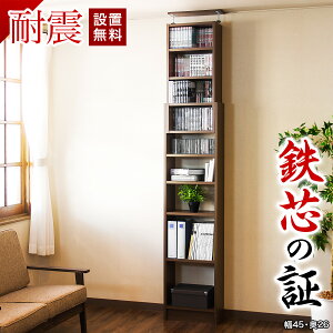 yԌ P2{zyJݒuz i ϐkς{Iy悠z XbN 45 s26cm I[vbN ˂I ςI VFt ǖʎ[  e ؐ Lb` 