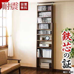 yԌ P2{zyJݒuz i ϐkς{Iy悠z e 60 s26cm bN I I[vbN  ˂I ςI ǖʎ[ ^ ؐ e Ebhb