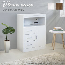 楽天市場 電話 置き場の通販