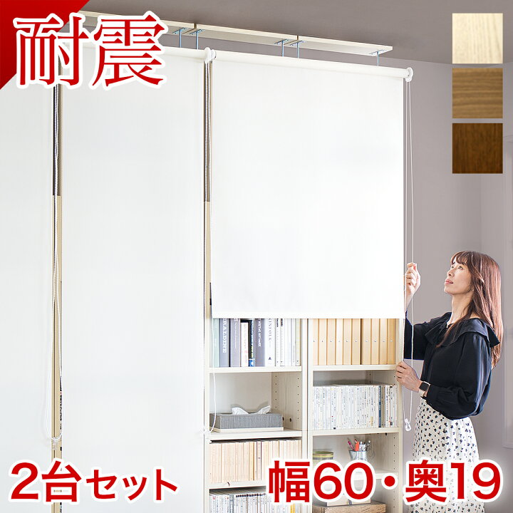 楽天市場】【幅60×2台セット】ウォールシェルフ【動画あり 