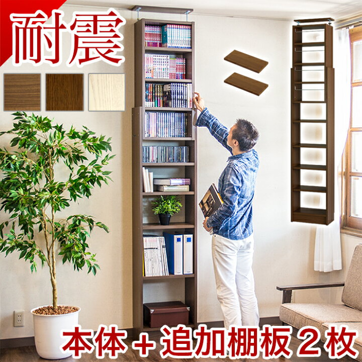 楽天市場】【6ヶ月保証付】ウォールシェルフ【動画あり】 幅45 奥行19 