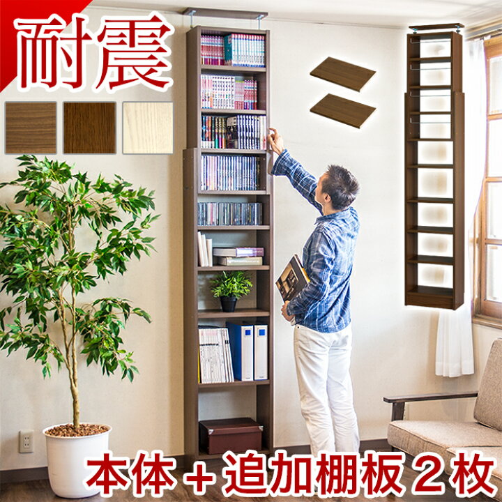 楽天市場】【6ヶ月保証付】ウォールシェルフ【動画あり】 幅45 奥行26 