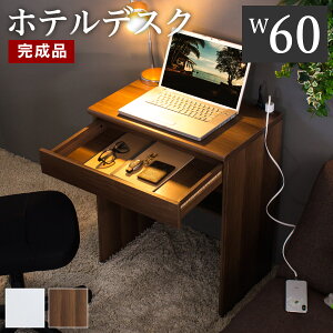 Jgݒu fXN i 60 wK XfXN ȃXy[X 60cm wK fXN ȃXy[X fXN o gݗ ȒP qp fXN