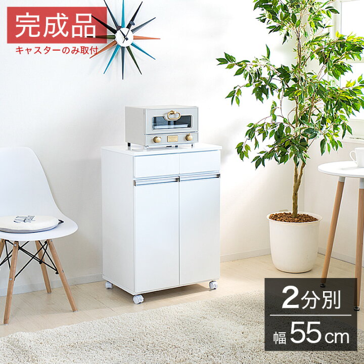 楽天市場】【6ヶ月保証付】レンジ台 おしゃれ 北欧 高品質 2分別 