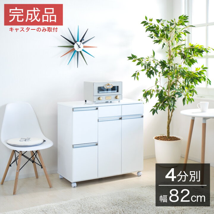 楽天市場】レンジ台 おしゃれ 高品質 4分別 ダイニングダストボックス 