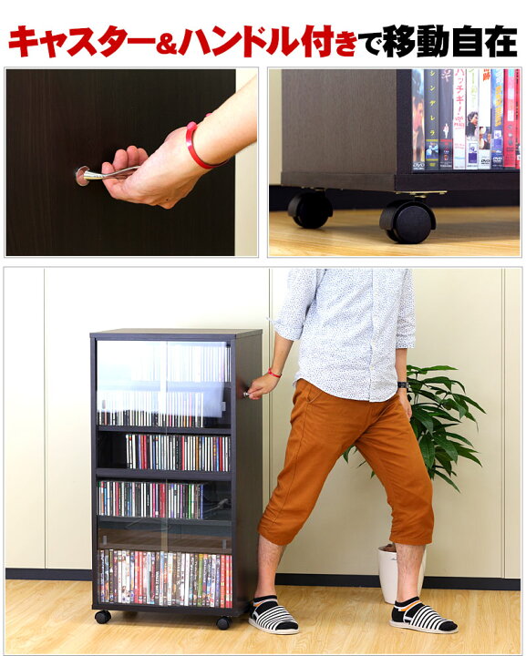 Cdラック 大容量 おしゃれ ボックス Dvd収納 ケース Dvdラック スリム 両面収納 Dvd ショーケースコレクション 戸棚 コレクションラック 扉付き本棚 約 収納 幅50cm スタイリッシュ キャスター 扉付き 棚 ガラス扉付きディスプレイラック