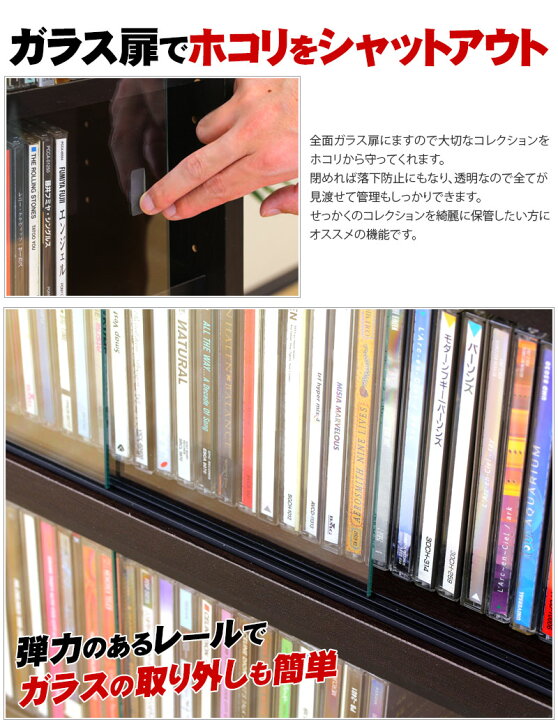 Cdラック 大容量 おしゃれ Dvd収納 扉付き 扉付き本棚 戸棚 両面収納 幅50cm 約 ガラス扉付きディスプレイラック スタイリッシュ Dvdラック 収納 キャスター 棚 Dvd ショーケースコレクション ボックス スリム コレクションラック ケース