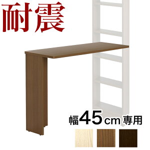 y匈ZSALEJÒzϐkfXN ˂{I 45cmpfXNjbg V 100cm s40cm ˂ϐk{I TS p\RfXN ]|h~ ϐk{IpfXN q wK ݑΖ 