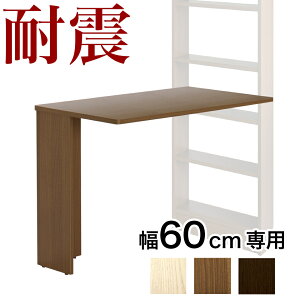 fXNjbg ϐkς{I60pIvV i IV ^ ǖʎ[̃IvVp[c ϐkς菑IfXN 100cm s55cm V˂{IfXN ]|h~ ϐk{If