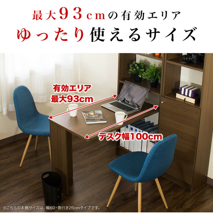 楽天市場】500円OFFクーポン配布中 04/04(土)20:00〜 耐震デスク 