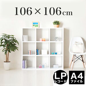 y匈ZSALEJÒzR[h [ 106cm R[h 9}X R[hbN ؐ I[vbN uE  zCg Ԏd؂ ǖ I [ k JE^[  ʎ[ 106×106cm zC