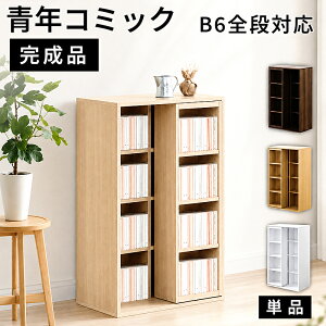 �{�I �X���C�h �X���C�h�{�I �S�iB6 ��60cm�y���悠��z �R�~�b�N�{�I �X���C�h���{�I ���ɖ{�I CD���b�N DVD���b�N ����{�I �܂񂪖{�I �}���K�{�I �V���O���X���C�h�{�I ���[ A5�T�C�Y B6�T�C