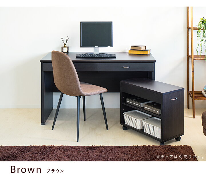 楽天市場】システムデスク 2点セット 幅120cm 机 ワゴン パソコン 
