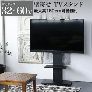 52型 スタンド 壁寄せ」の人気商品一覧 | 安い商品を通販サイトから 