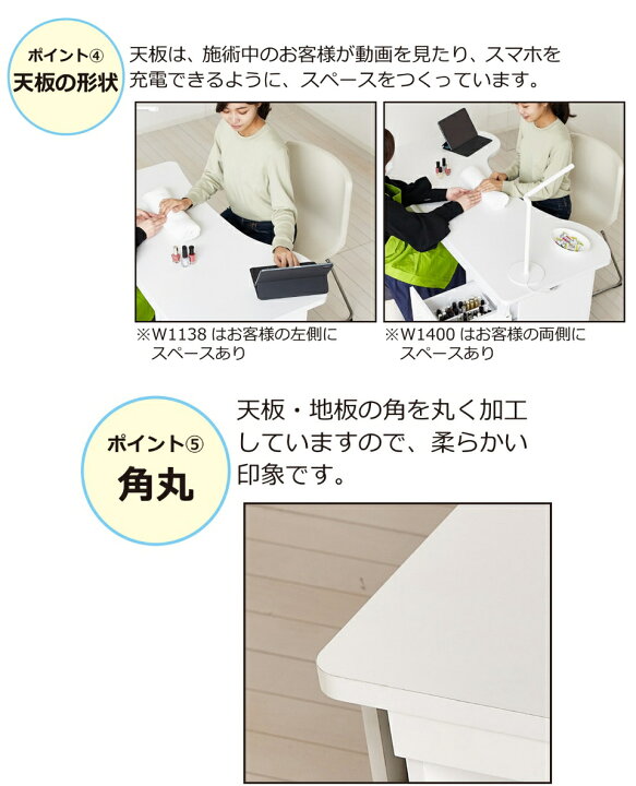 楽天市場】ネイルデスク W1138 ネイルデスク 机 デスク 対面式 デスク 