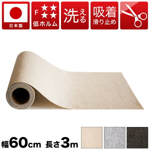 y{ 悠zz[J[ybg 60cm 300cm ^ { t[Op 3m 􂦂 J[ybg h z J[ybg O ׂ炸z 􂦂 n ybg J[ybg 