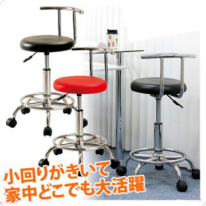 yԌ P2{zLX^[`FA(wt) JE^[`FA[ o[`FA[ ]`FA[ LX^[t Lb``FA[ Xc[ [LO`FA et`FA/Ⴂ ʍ 50cm 60cm