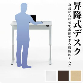 楽天市場 立ち作業 椅子 横幅 Cm 横幅 120 129cm オフィスデスク テーブル オフィス家具 インテリア 寝具 収納の通販