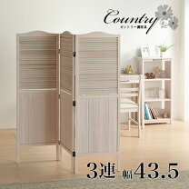 楽天市場】フレンチ カントリー（間仕切り｜インテリア・寝具・収納 