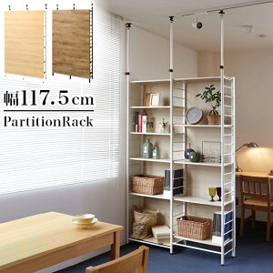 XN[bN p[e[V 117.5cm bN ǖʉƋ X ȃXy[X ubNbN ǖʎ[ AWA ˂ Xܗp ՗ ItBX  p[eBV Ԏd؂ ς pl