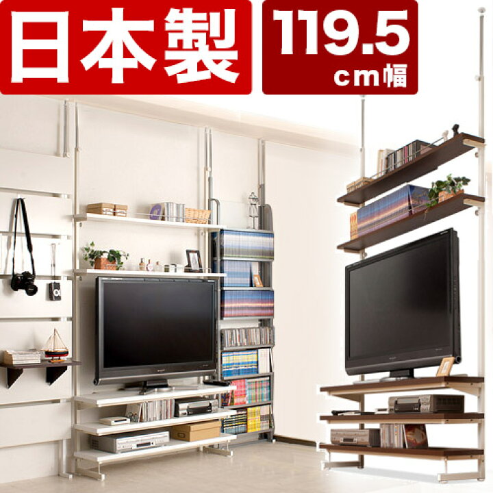 楽天市場】500円OFFクーポン配布中 04/04(土)20:00〜 テレビ台 テレビ 