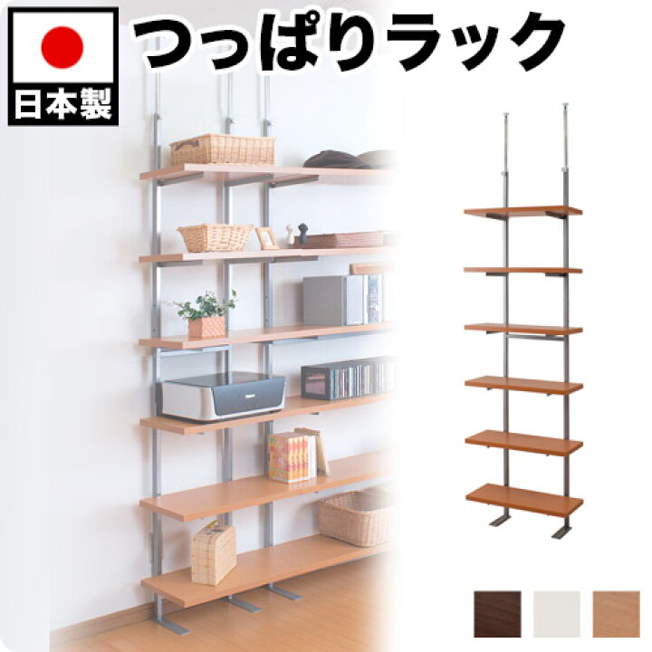 楽天市場】突っ張りオープンラック 60cm幅 6段タイプ スチールラック 