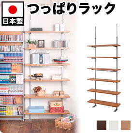 楽天市場 本棚 天井 まで 収納家具 インテリア 寝具 収納 の通販