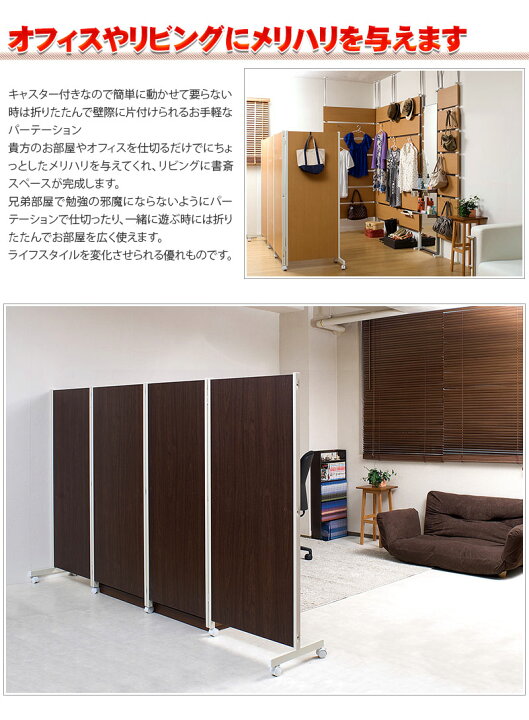 楽天市場】500円OFFクーポン配布中 04/04(土)20:00〜 パーテーション 