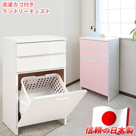 楽天市場 洗濯カゴ ラックの通販