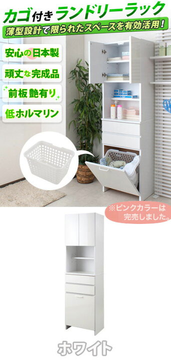 楽天市場】最大3000円OFFクーポン配布中 07/04(土)20:00〜 洗濯カゴ 