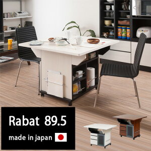 yԌ P2{zg_CjOe[u 89.5cm 2lp VƃLb`JE^[ He[u 2lp ܂肽ݎe[u Lk o^tCe[u   zCg 