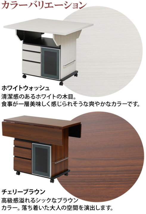 楽天市場】500円OFFクーポン配布中 04/14(火)20:00〜 拡張式ダイニング 