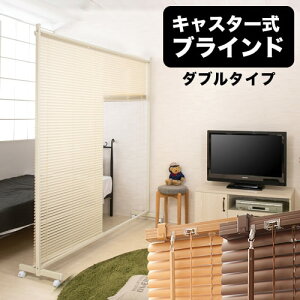 突っ張り 木製 パーテーション 間仕切り 通販 価格比較 価格 Com
